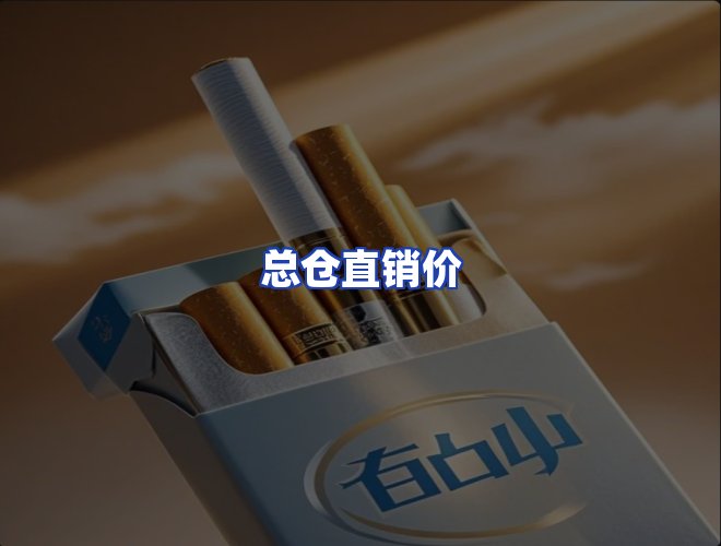 服务优势